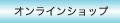 �N���b�N�X�J�t�F�I