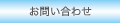 �X�^�b�t